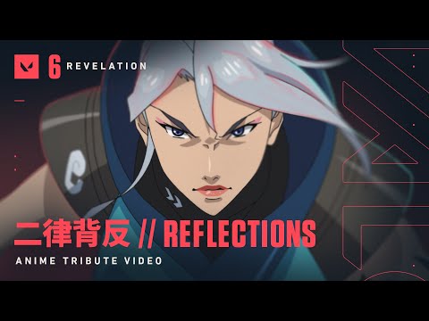 二律背反 REFLECTIONS // Anime Tribute Video – VALORANT