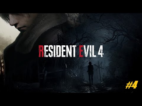 Resident Evil 4 Remake (4) Церковь.