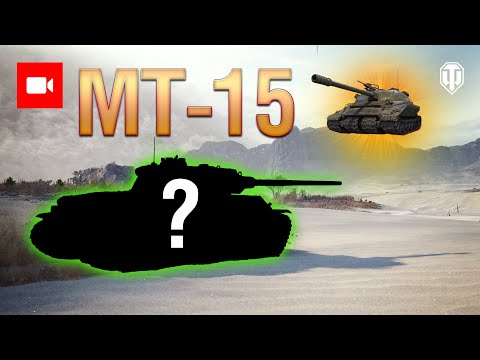 Best Replay #246 – The WORST tank in the game?