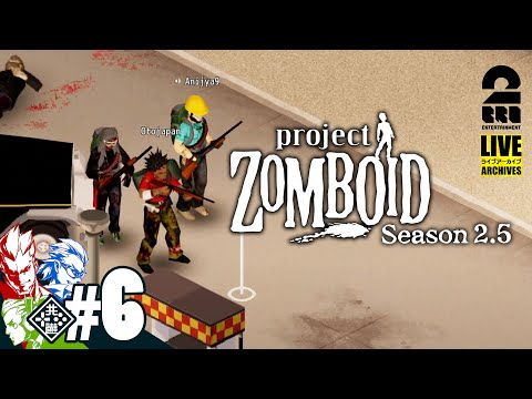 【シーズン2.5】弟者,兄者,おついちの「Project Zomboid」【2BRO.】#6