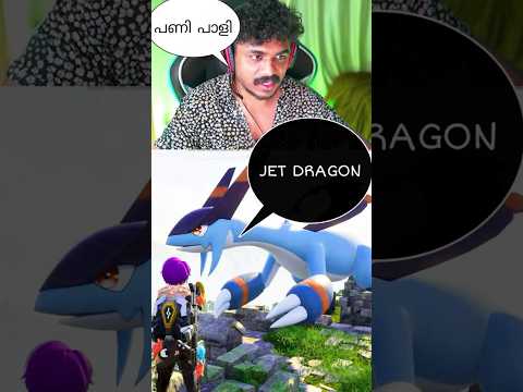 FINALLY WE FOUND JETDRAGON IN PALWORLD 😹 ❌️ #Shorts​ #maalbro