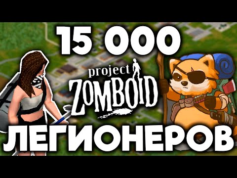 Rule34 по Project Zomboid
