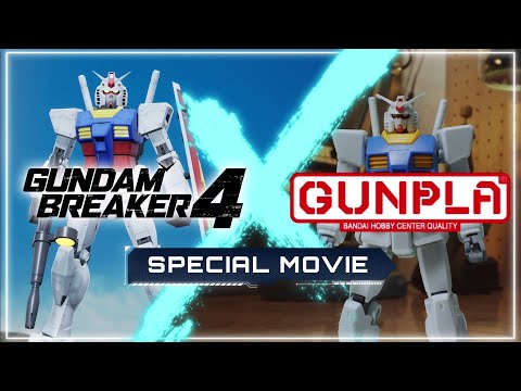 Gundam Breaker 4 × Gunpla  – Unleash Your Creativity
