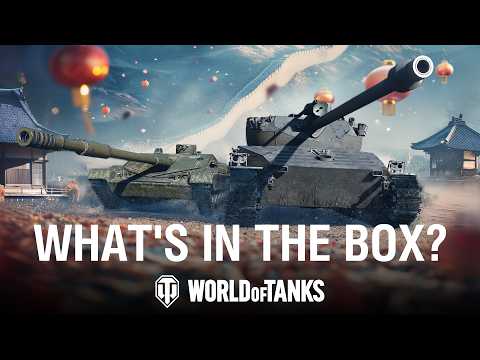 Serpentine Boxes | World of Tanks