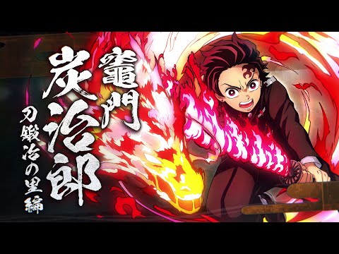 Demon Slayer -Kimetsu no Yaiba- The Hinokami Chronicles 2 | Tanjiro Kamado (Swordsmith Village Arc)