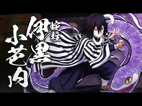 Demon Slayer -Kimetsu no Yaiba- The Hinokami Chronicles 2 | Obanai Iguro Character Trailer