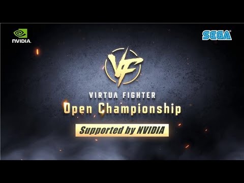 Virtua Fighter Open Championship Kickoff Trailer
