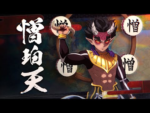 Demon Slayer -Kimetsu no Yaiba- The Hinokami Chronicles 2 | Zohakuten Character Trailer