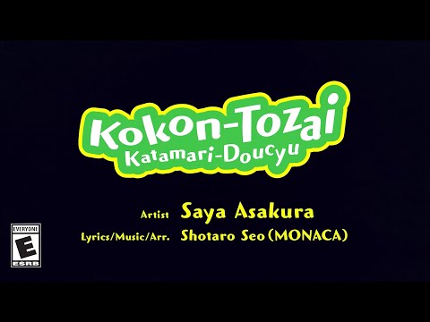 Once Upon A KATAMARI | Saya Asakura – Kokon-Tozai Katamari-Doucyu
