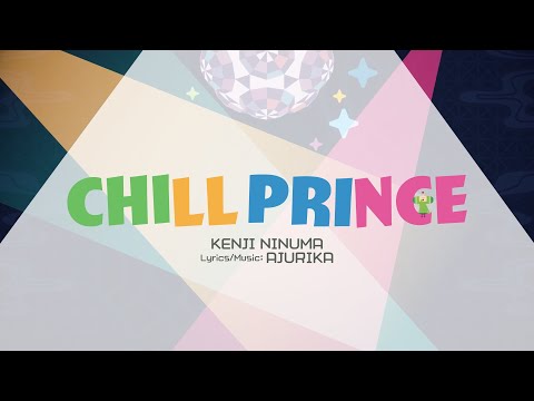 Once Upon A KATAMARI | CHILL PRINCE – KENJI NINUMA