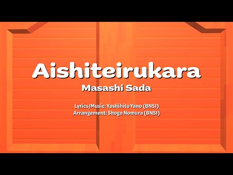 Once Upon A KATAMARI | Masashi Sada – Aishiteirukara