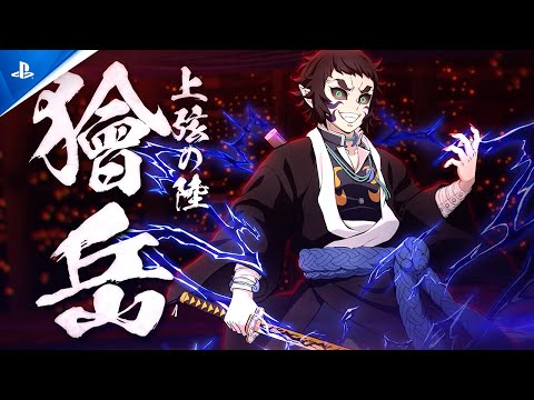 Demon Slayer: Kimetsu no Yaiba – Infinity Castle Character Pass – Kaigaku Trailer | PS5 & PS4 Games