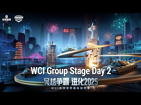 WCI 2025 Group Stage Day 2