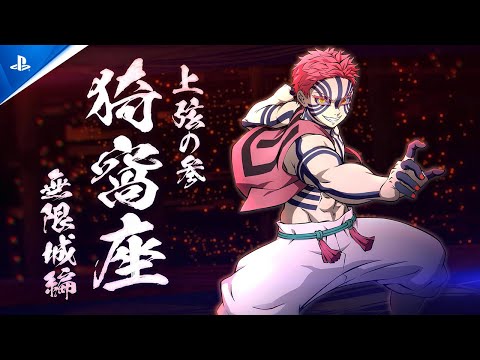 Demon Slayer -Kimetsu no Yaiba- The Hinokami Chronicles 2 – Akaza Character | PS5 & PS4 Games