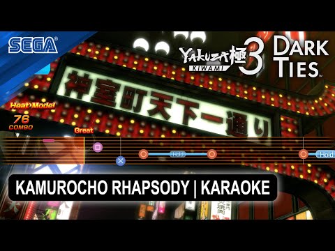 Yakuza Kiwami 3 & Dark Ties | Kamurocho Rhapsody | KARAOKE (English & Japanese)