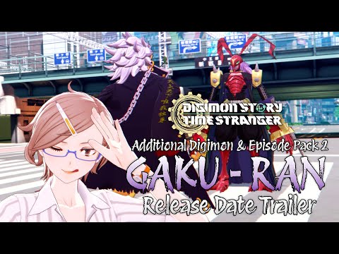 Digimon Story Time Stranger | Additional Digimon & Episode Pack 2: GAKU-RAN Release Date Trailer