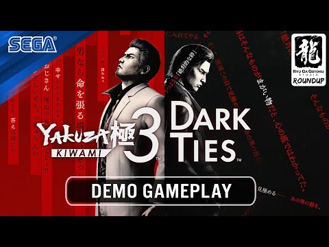 Yakuza Kiwami 3 & Dark Ties Demo Gameplay | RGG RoundUp