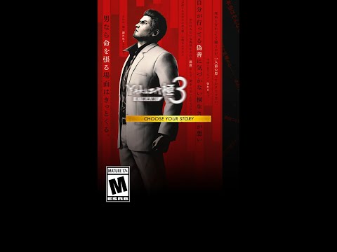 Yakuza Kiwami 3 & Dark Ties DEMO, available NOW
