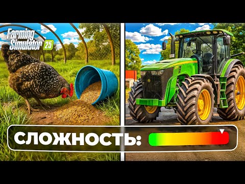 Я провёл 15 ЛЕТ В ДЕРЕВНЕ начиная с 1 КУРИЦЕЙ в FARMING SIMULATOR 25