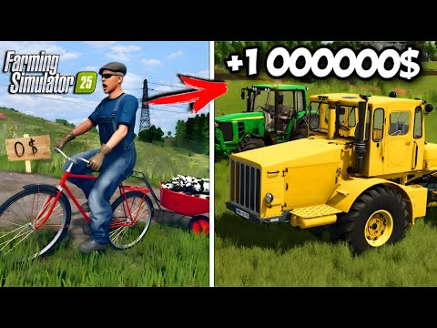 FS 25 с НУЛЯ: ВЫЖИВАЮ 5 ЛЕТ В ДЕРЕВНЕ без АРЕНДЫ Все серии