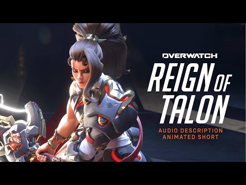 #AudioDescription | Overwatch Cinematic | “Reign of Talon”