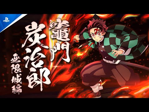 Demon Slayer -Kimetsu no Yaiba- The Hinokami Chronicles 2 – Tanjiro Character | PS5 & PS4 Games