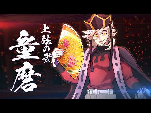 Demon Slayer -Kimetsu no Yaiba- The Hinokami Chronicles 2 | Doma Character Trailer