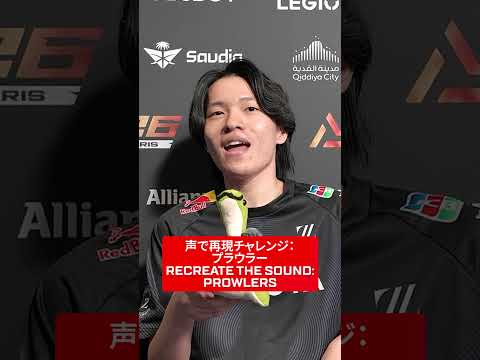 We Asked YukaF to Recreate Some Apex Sound Effects… #apexlegends