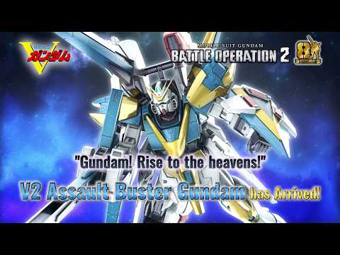 MOBILE SUIT GUNDAM BATTLE OPERATION 2 – V2 Assault Buster Gundam