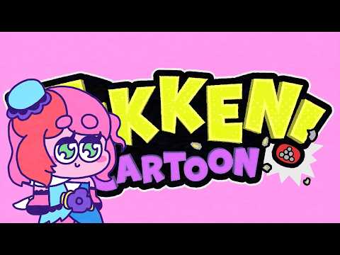 TEKKEN! CARTOON | Alisa Bosconovitch ~Too much Love~