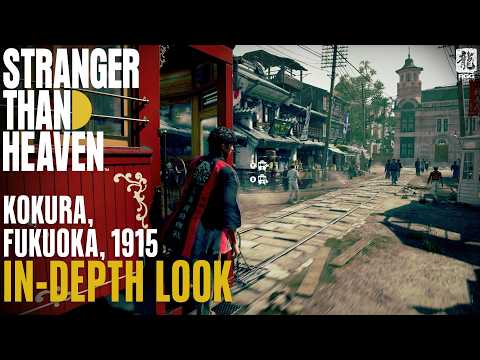 STRANGER THAN HEAVEN | 1915 Kokura, Fukuoka – In-Depth Look